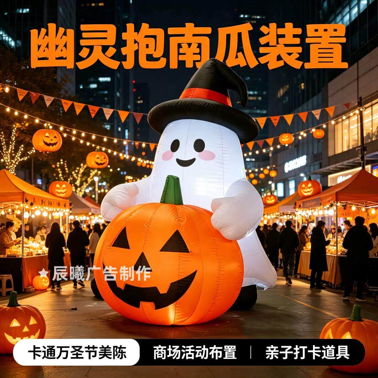 圣节南瓜拱门充气气万模发光大型卡户/外商区场景美陈装饰打道具