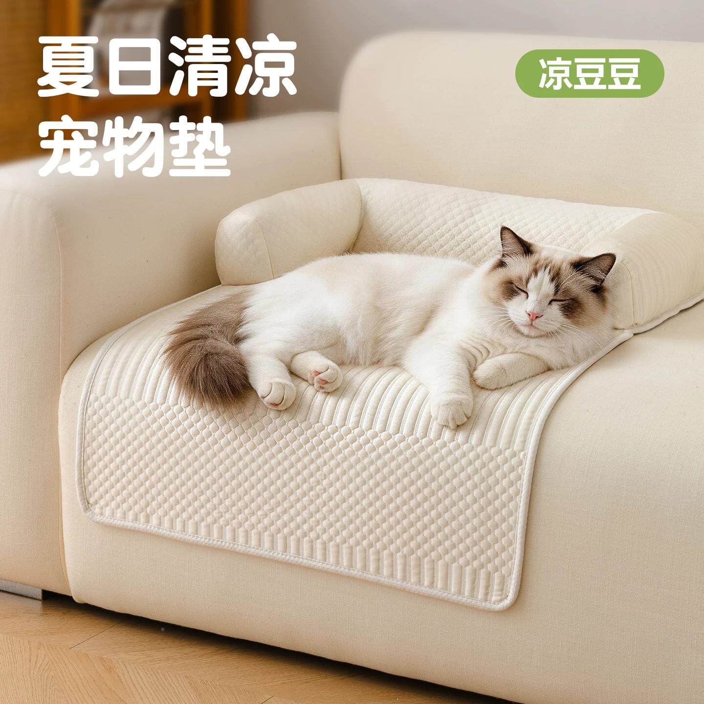 宠物冰垫夏季凉感猫咪睡垫沙发防猫抓子猫猫窝垫狗垫ZIM狗垫睡床