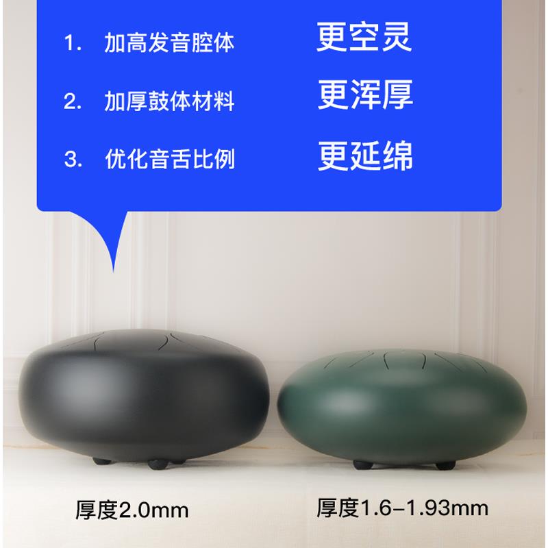 第二代钢舌鼓空灵鼓色空鼓莲花鼓打击乐器手碟梵音鼓11音13音15音
