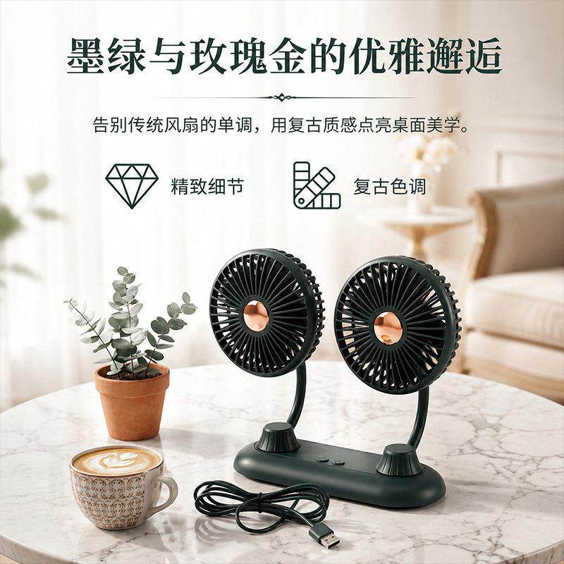 车大风力静音桌【F50-2面小办公小风扇双降头载户外电扇家用便携