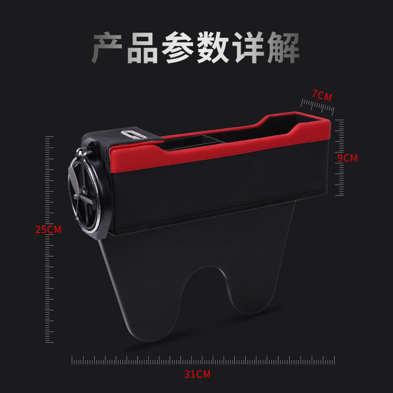 汽车收纳盒座椅夹缝车载储物盒收纳袋多功能水杯架车用缝隙置物箱