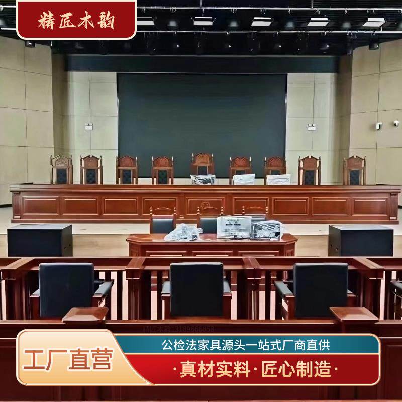 现直发法官桌椅法官桌法官审判桌FF-50椅审桌审判判货椅椅审判台