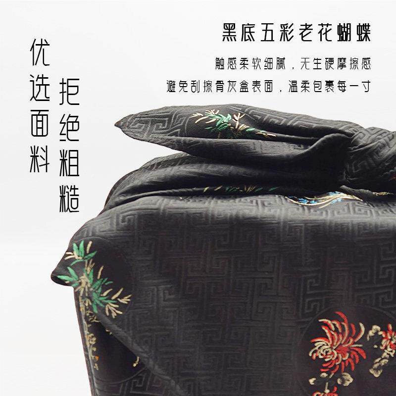 高尘档刺绣骨盒布裹布盖布棺包骨灰盒包材防防土火灰化灵堂用品殡