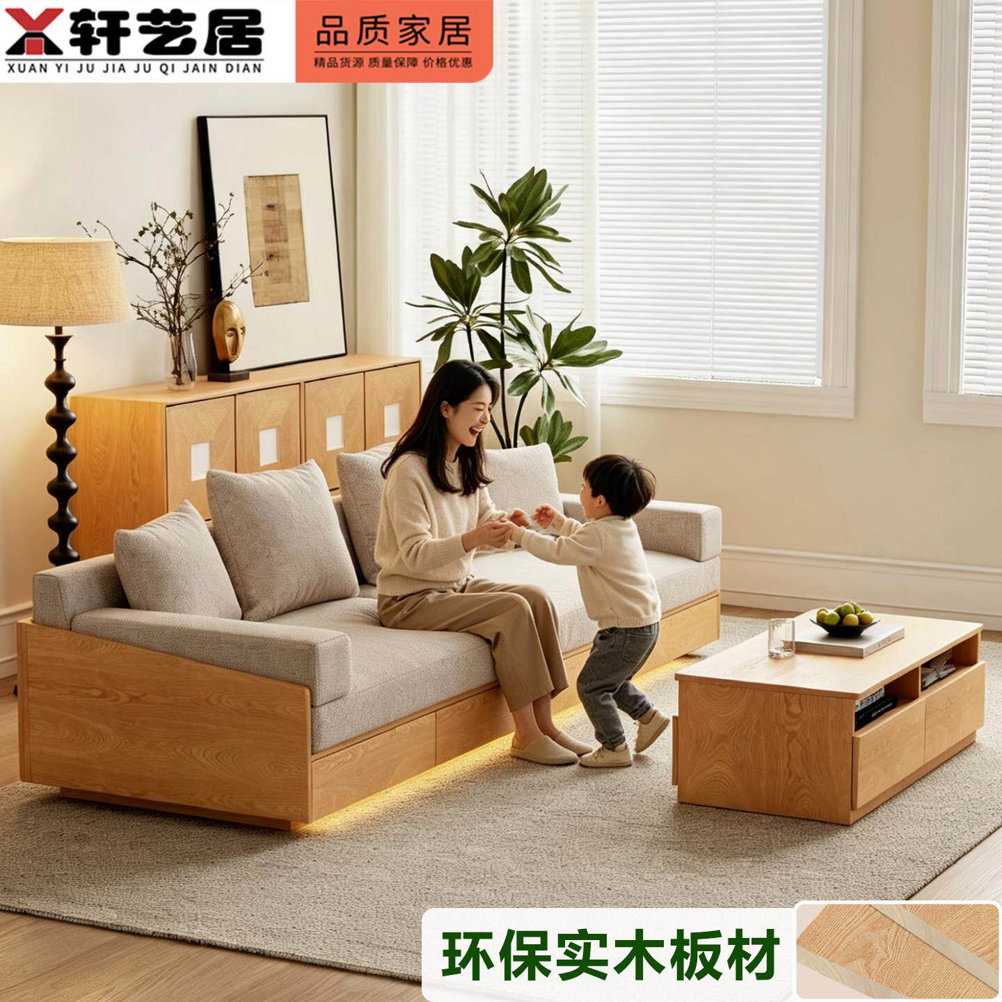 实板式悬浮储物沙发户型带灯12344中抽屉客厅家木俱式风布艺拆小