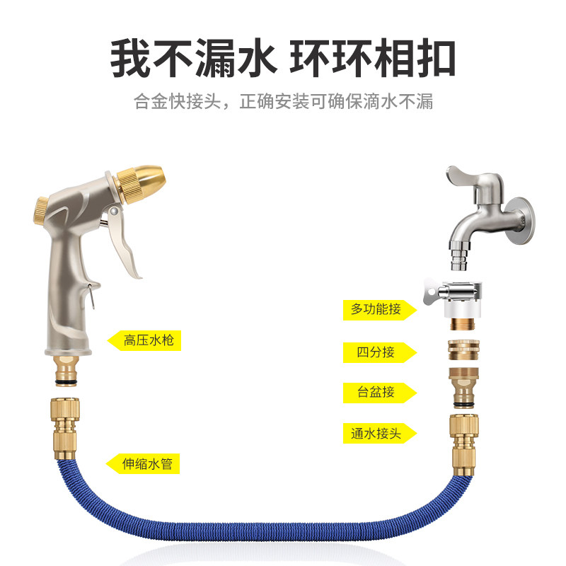 浇花喷头花园洒水浇水神器家用园艺水枪园林浇菜洗车伸缩水管套装