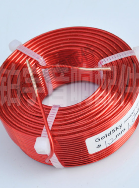 1.2mm1.37mh分频器空心电感高纯度无氧铜线圈定制HIFI音响配件