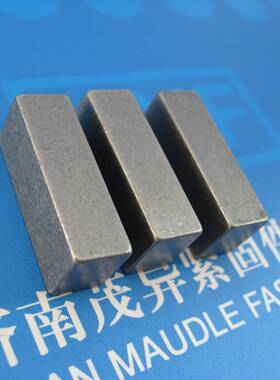 型9304薄平键GB-1/T567B型