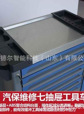 具7层工具车47汽修汽38516保工具车工具柜七层抽工具车带42件套工