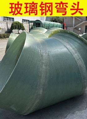 玻璃管件弯头除臭耐酸钢碱异形DIO厂家耐件高温管变径三通异型件