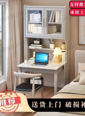 实木组13318折叠书桌书架一体桌家用学桌小户型书柜办公习电合脑