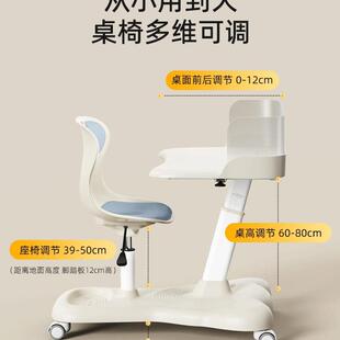 学文儿童习F98SSH5M桌小学生一体式写字桌可降课桌升椅套装家用天