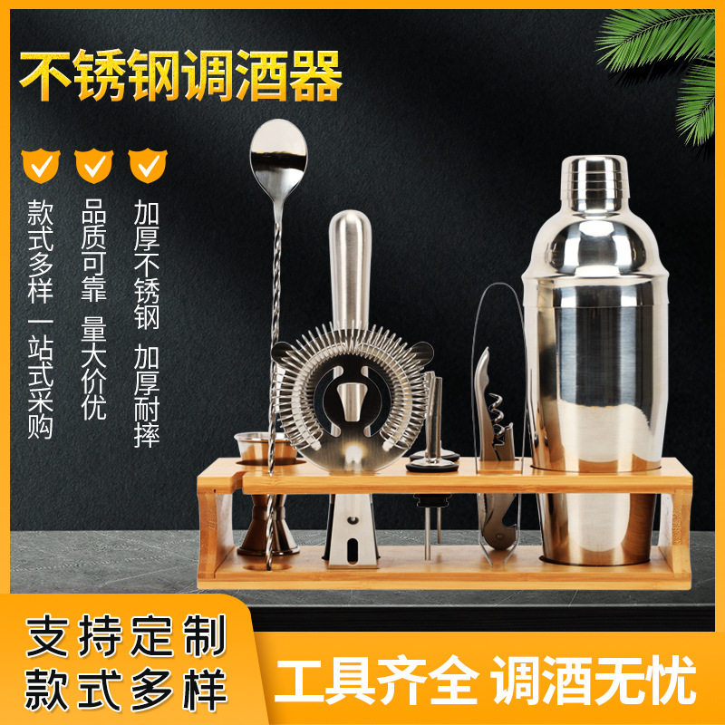 亚马逊跨境款调酒器套装 鸡尾酒调酒工具10件套 酒吧用具