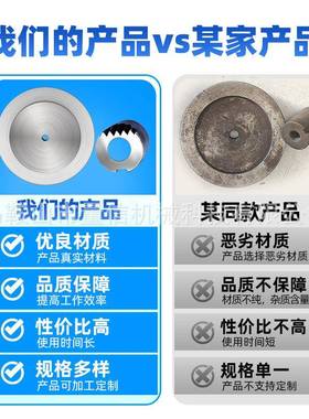 扬力徐锻冲床22653保器45号门钢材质二锻星险力厦冲床保险上块现