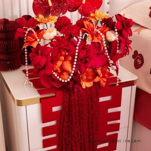 婚庆床订头柜结婚装饰F98MM9M6婚摆花排花中式婚假花路礼引花艺设