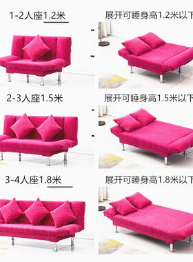 沙小户型简易出房客厅租卧发室折叠午61035床休公寓理发店懒人布