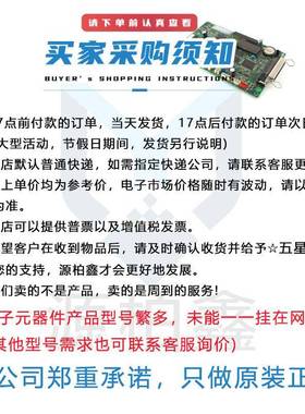 L10A106MA8NR电NC贴片容C060310U106FM25WROV电子元器件配单