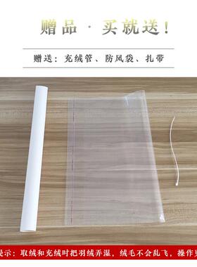 羽被被壳自绒半F96ST6HS充成品绒80支高密防钻绒衬钻毛被套自冲绒