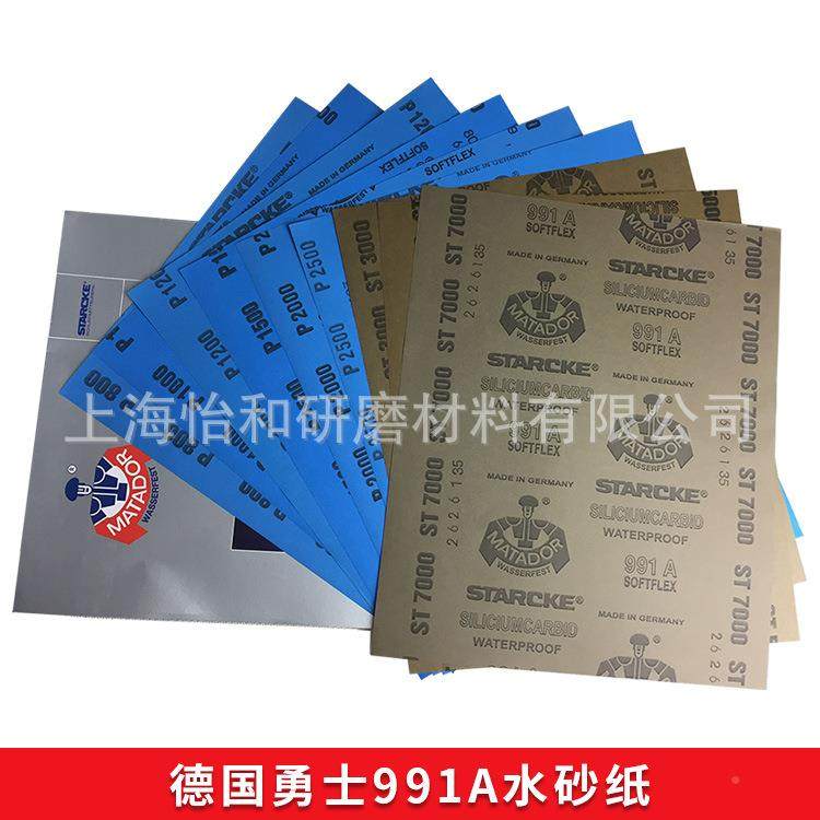 德国砂纸包邮碳打硅干湿镜金相家具化文玩DMY磨面抛光干湿两用,饰品/流行首饰/时尚饰品新,其他DIY饰品配件,淘宝优惠券,粉丝福利购,淘宝优惠卷