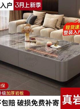 板茶客厅用2024新款感轻奢G1005130家网红长方几形岩茶几简约现代