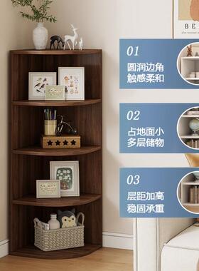 转角储柜墙角落三架角形置物客架厅卧60492室拐角收纳物书落地多
