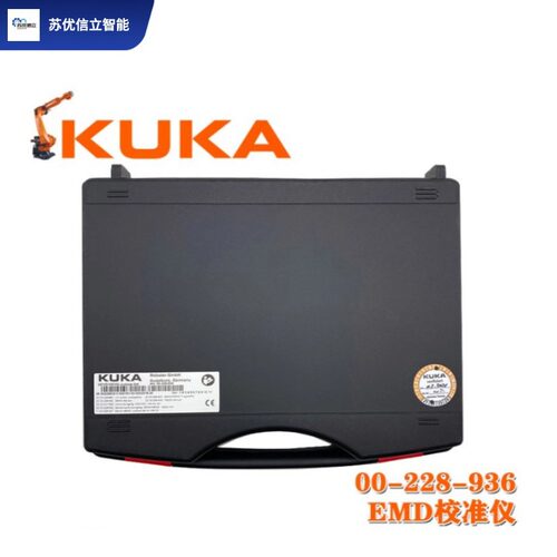 库卡SEMD/EMD零点校准仪组件