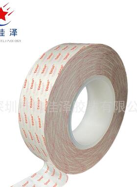 68562透明双面胶接高粘性能和抗高剪切性ZMYFPC移除粘可贴