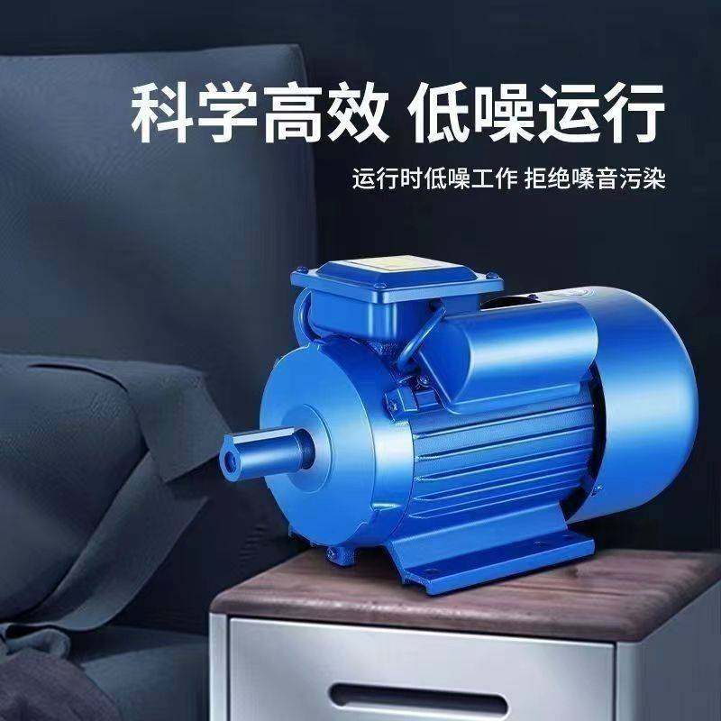 电动机220v家用国标单项异步小型两相电机1.5/2.2/3/4/5KW电动机,玩具/童车/益智/积木/模型,垂直悬浮玩具,淘宝优惠券,粉丝福利购,淘宝优惠卷