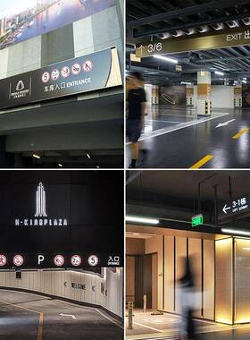 LED商场地下车库停车场吊灯箱箱54082不牌锈钢牌地铁导向发光灯指