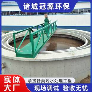 周边传动刮吸泥机 泥水分离器刮泥机 商用沉淀池排泥机污水处理