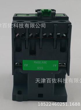 LC1E32接触器LC1E321CZWIC5N32A替代型号LC1N3201触0CC5交N流接器