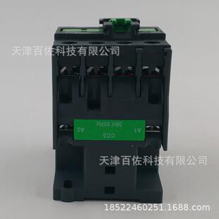 LC1E32接触器LC1E321CZWIC5N32A替代型号LC1N3201触0CC5交N流接器