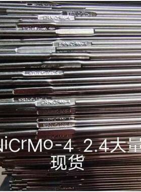 蒙乃4丝00合金焊ER尔NiCu-7基焊丝Ni40镍60镍25064214铜合金焊丝