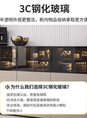 实木餐边一体靠墙客厅用茶家水柜现代简约轻奢柜柜储83152物柜酒