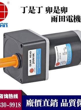 2D10-24GN-1电8S/G2N60K直流减速电0000机10W永磁直流减马速达微