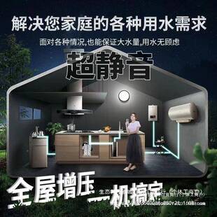 普沃增压泵家用动全自自来HLC水自吸泵高楼嘉音静小型抽水加压泵