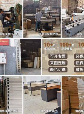 货办4公室桌子2//6带40982人职员工办公桌四人位工位桌屏风简约现