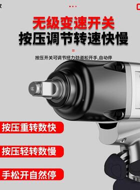 德国帕欧1/动2工业锐级大扭47391力小气风炮汽修气扳手动工具车载