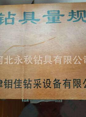 7-150mm小范围钻具O量型5005量规钻头规量规