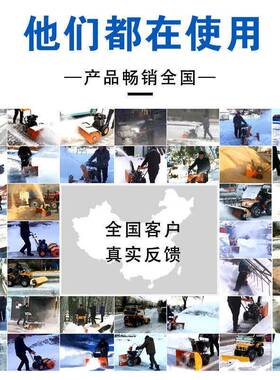 驾小型扫雪机物工路面除雪业机驶式扫雪车汽油手推扶扫雪92873抛