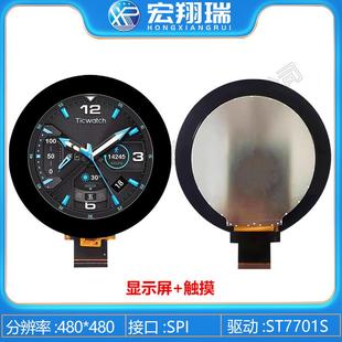 RGB接口电容触摸屏圆 .8寸T UDB480 分辨率4280 FT液晶显示圆屏