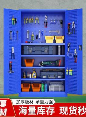 重型工具柜五金铁皮柜多功能工厂间车汽工车具箱家84752用位储物