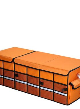 户车载收纳箱后备箱折储物43781外箱高档收纳盒露营可叠折叠便携