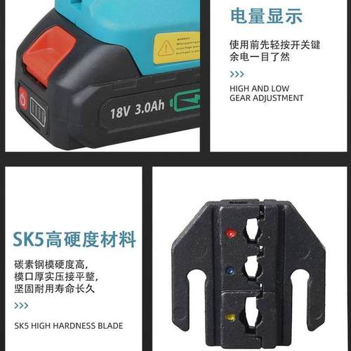 动无品牌/压线钳端子电冷压钳充电工专用小型铜鼻子5接电线光伏锂