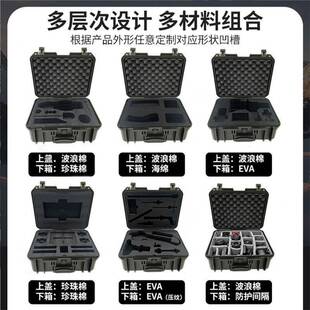 摄影器材设备BL332612全箱安单反相机式镜保护便携精密仪头器箱加