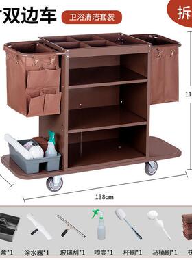 锈保洁不钢车务宾馆酒店布PDD10164草车客服工作专用清房洁手推车