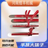 混凝土大收抹子收光面工具长加杆抹光板FEU混泥土水泥平路面抹平