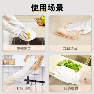 女洗碗手套水橡胶胶JJP皮薄款贴手厨房家防务清洁用刷洗衣耐衣服
