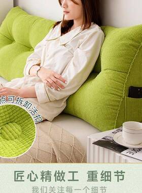 床5头包垫202三角大靠背床上玩手机榻榻米软靠枕可拆洗卧靠PBU室