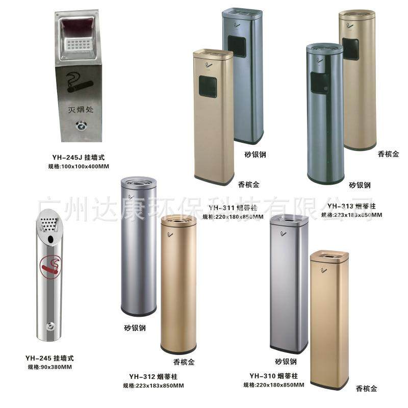 酒ERT挂壁蒂柱户店外烟垃圾桶室内吸区立式烟灰柱烟烟灰皿烟草局,饰品/流行首饰/时尚饰品新,其他DIY饰品配件,淘宝优惠券,粉丝福利购,淘宝优惠卷