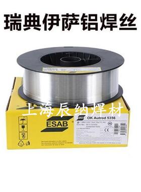 现货瑞典伊护萨KOT2igroER2209d2209双相不锈钢气体保焊焊丝ER209